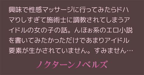 媚薬悦楽 悪徳マッサージ師たちにイカされまくり理性が崩壊した美人妻 君島みお|【君島みお】媚薬悦楽 悪徳マッサージ師たちにイカされまくり。